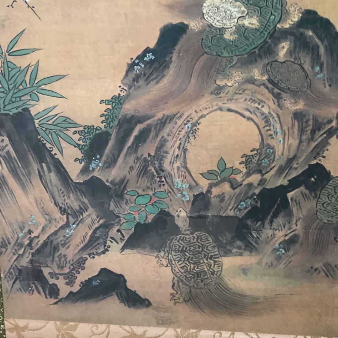 狩野房信 祝いの図【亀図】金泥 松竹梅亀図 日光山輪王寺所蔵 高級工芸品