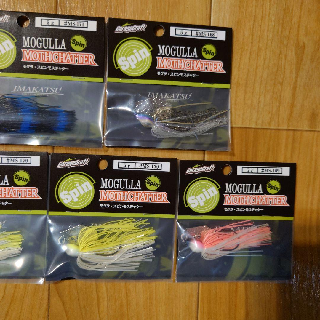 m1947【新品】ikモグラスピン14個（3.5g、5g各7個づつ）