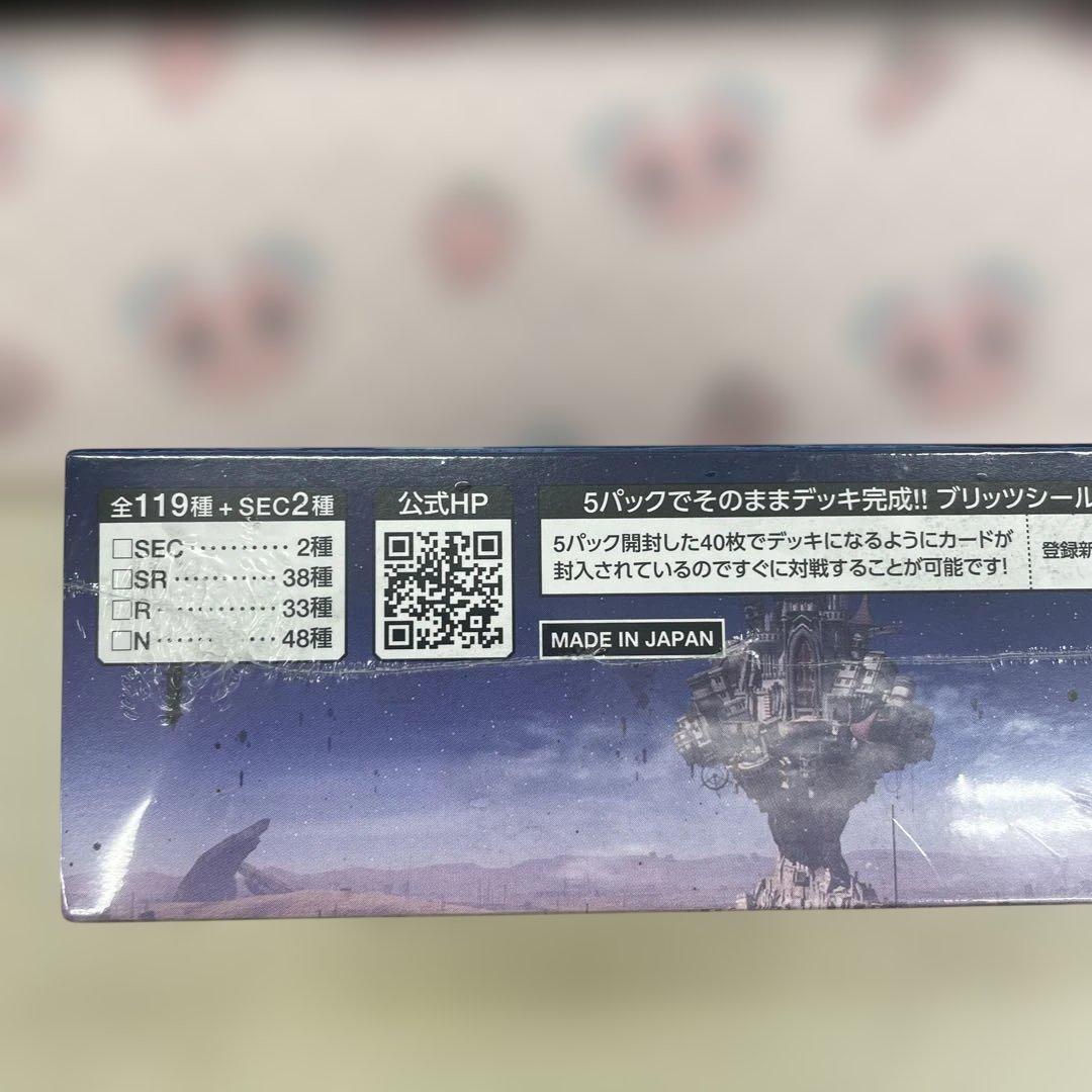 TCG 軌跡 TRADING CARD GAME Ⅱ ブースターパック