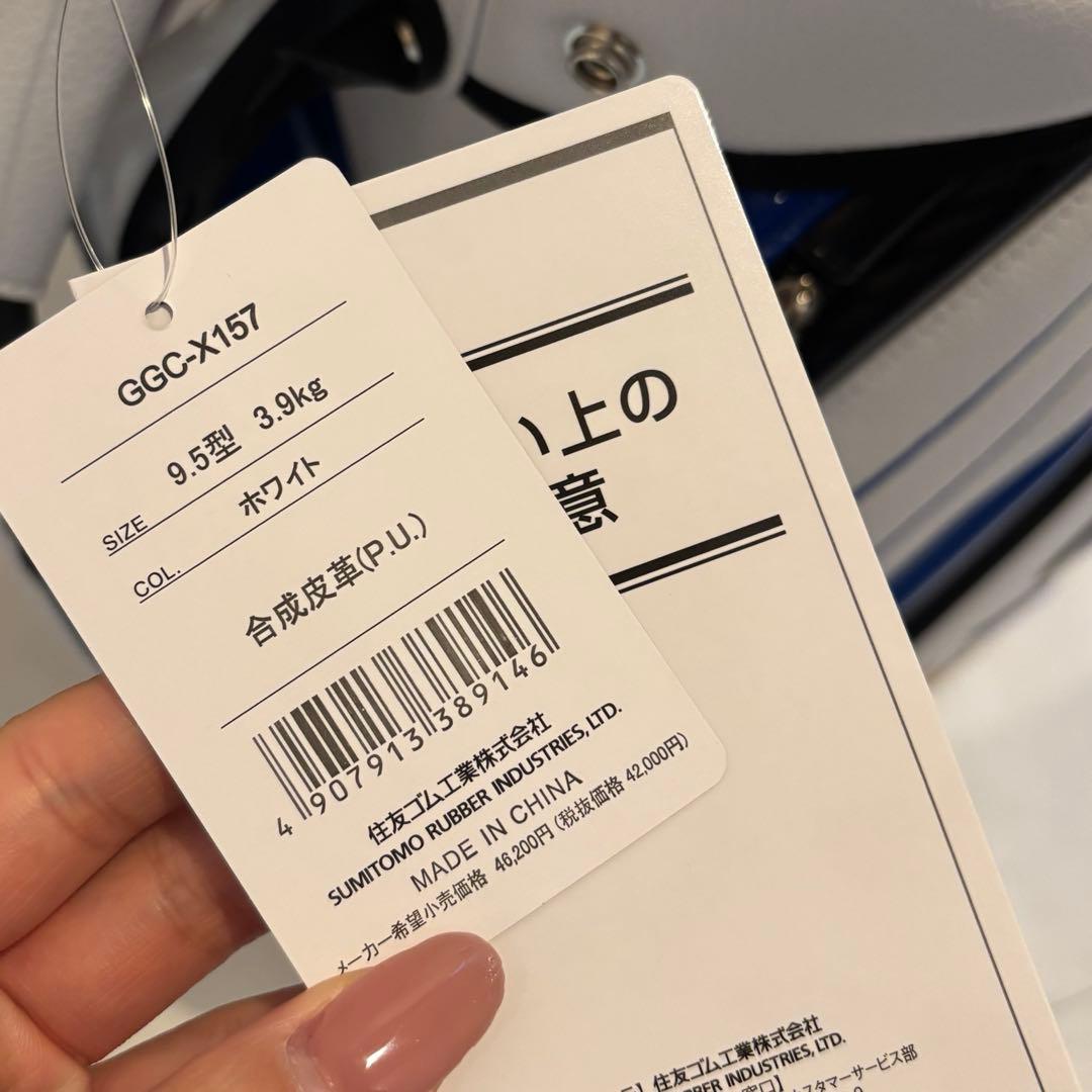 ゼクシオ キャディバッグ GGC-X157