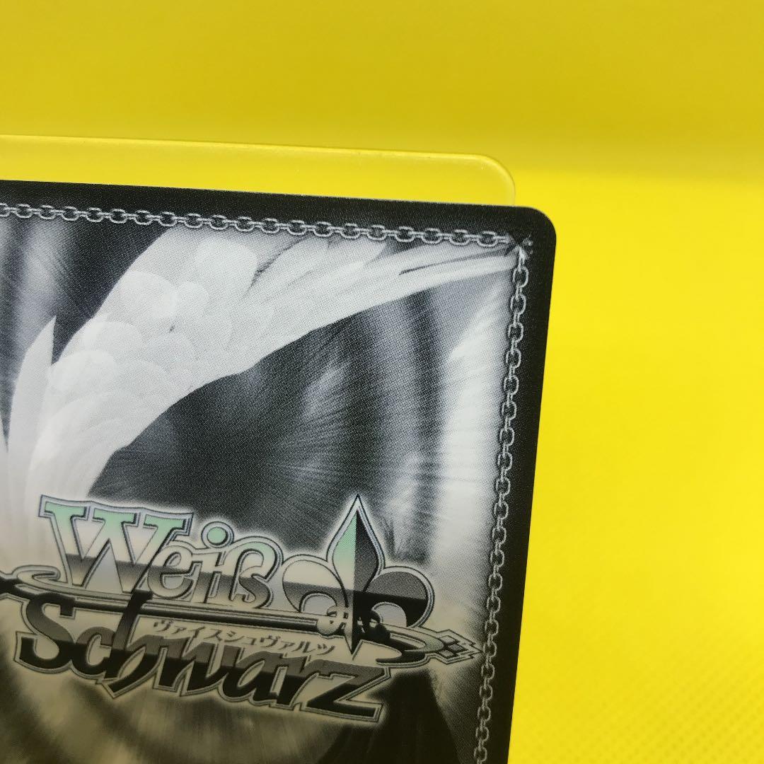 【英語版WS】治療の少女 アーシア SP