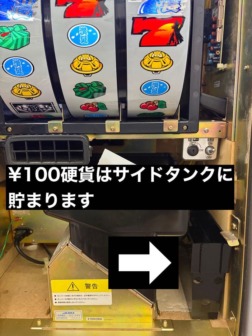 【送料込み】パチスロ 押忍 番長 4号機実機 ウエイトカットROM 100円投入