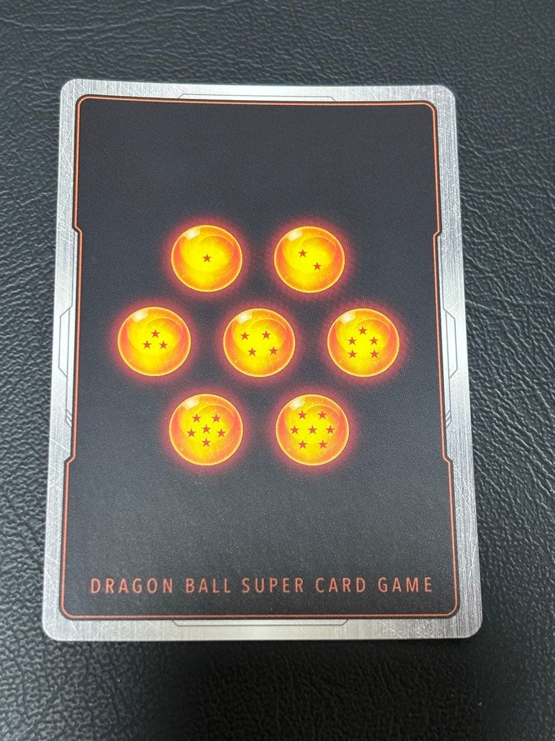 フュージョンワールド　fb01-139 孫悟空　scr スーパーパラレル