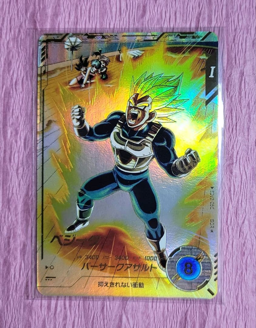 ★ ドラゴンボールスーパーダイバーズ GDR + EXR パラレル まとめ売り①