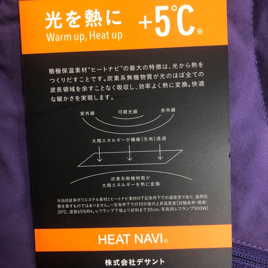 LE COQ SPORTIF フード付きジャケット 紫色