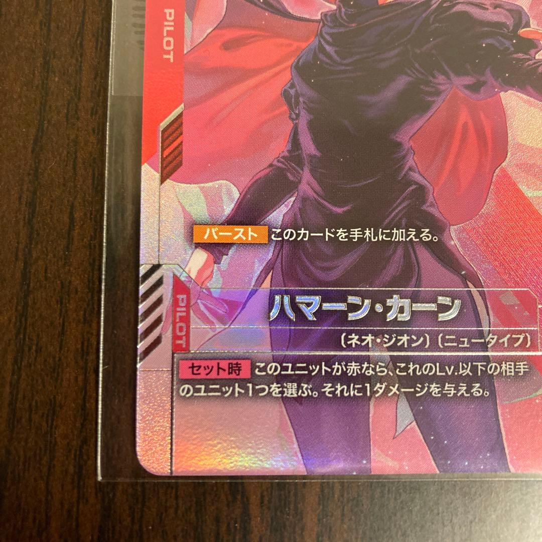 【即日発送】ハマーン・カーン　ニュータイプチャレンジ　プロモ　ローダー付き