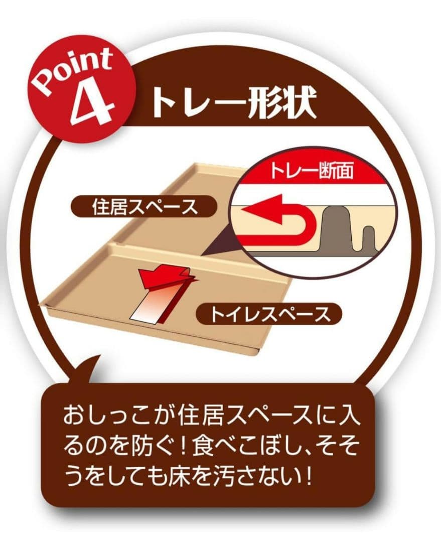 ペティオ 犬用金属製 犬ケージ ブラウン ワイドサイズ