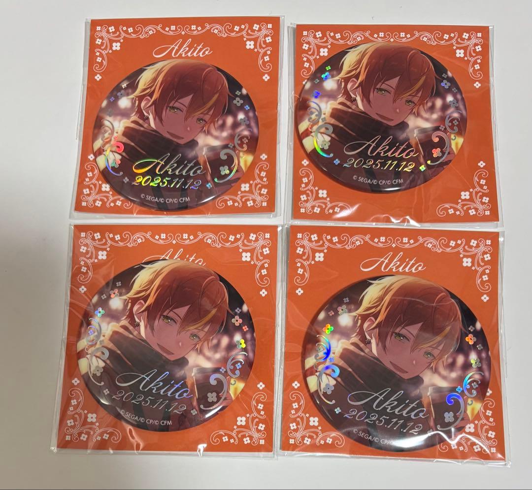 プロセカ はっぴーこれくしょんくじ はぴこれ 箔押し 缶バッジ D 東雲彰人