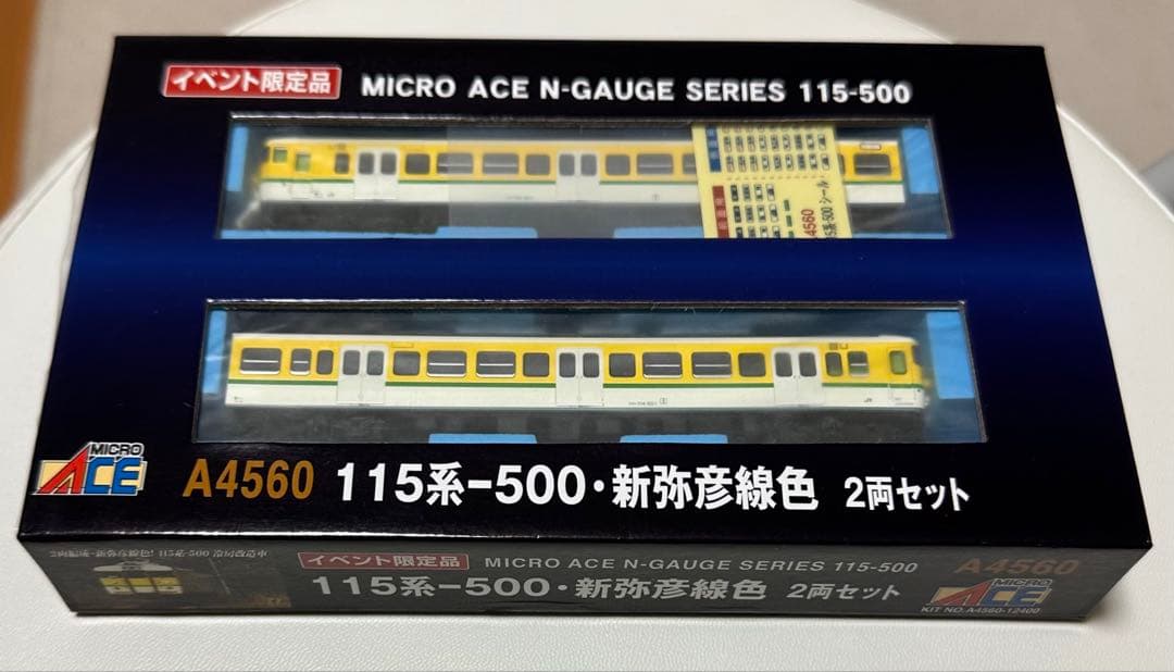 MICRO ACE 115系-500 新弥彦線色 2両セット