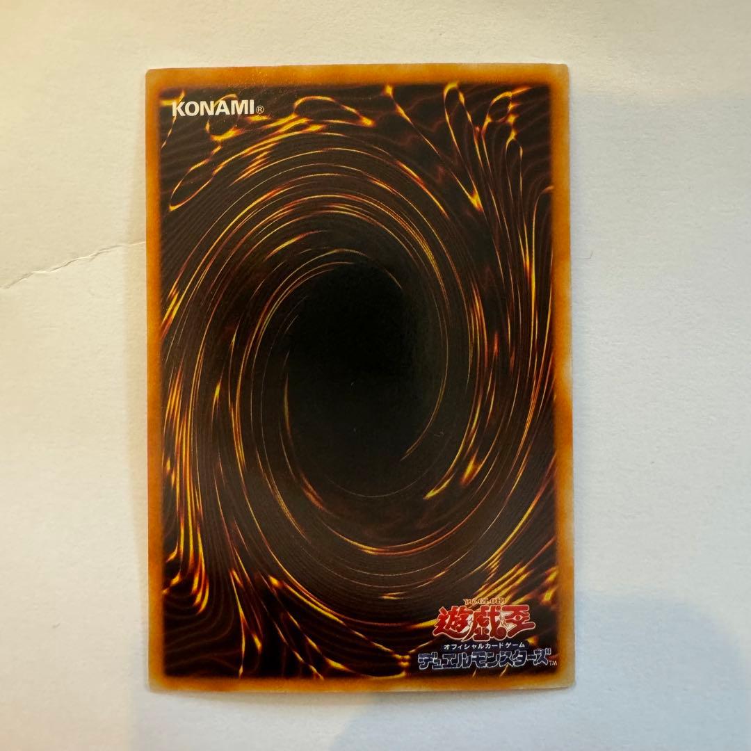 スーパーレア　遊戯王　千年原人