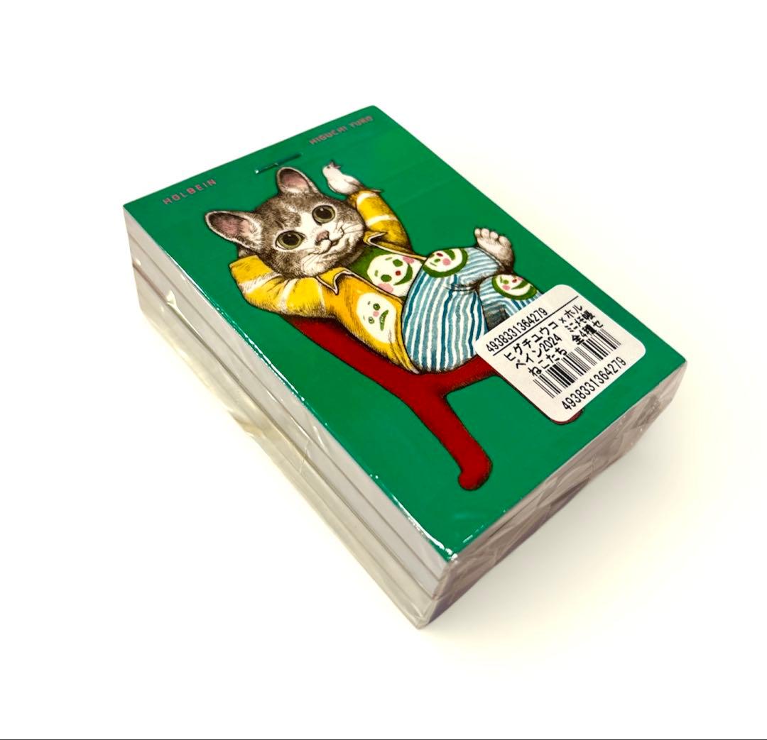 ヒグチユウコ　メモ帳、テープセット