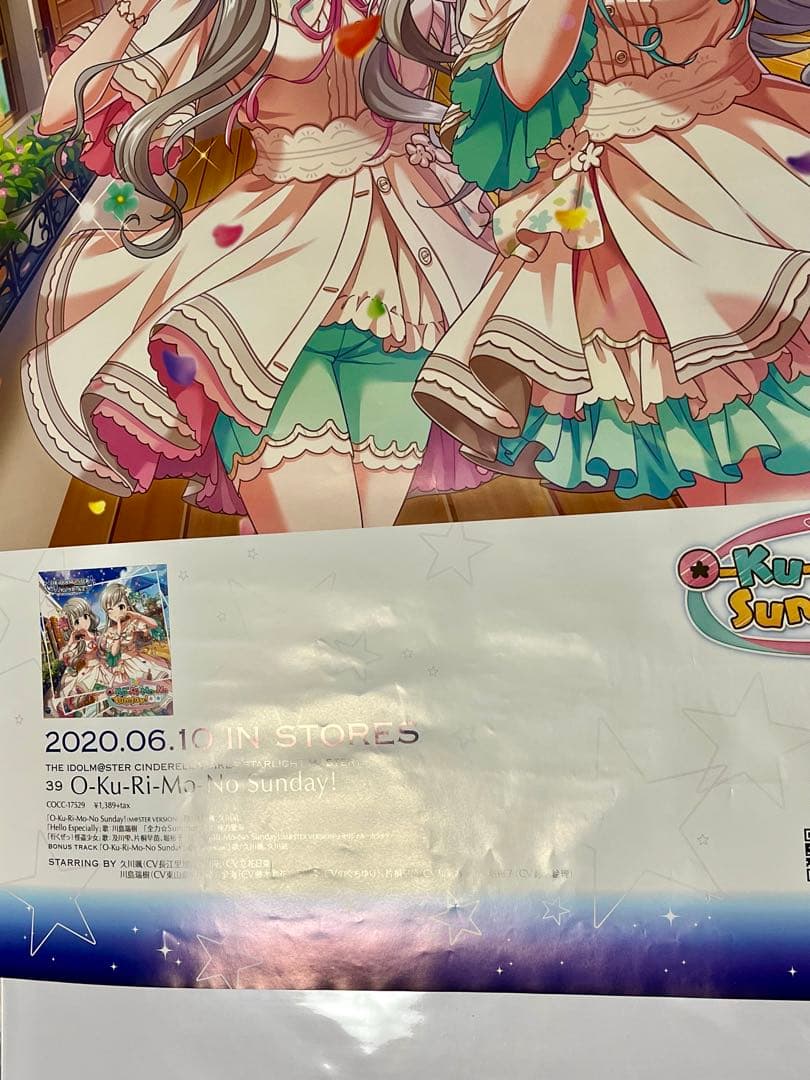 アイドルマスター シンデレラガールズ 久川凪 久川颯 B2ポスター デレステ