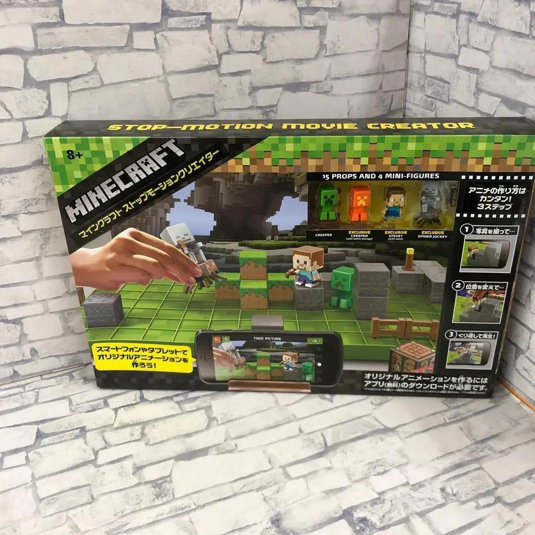 ⚫︎245 マインクラフト ストップモーションクリエイター【新品】