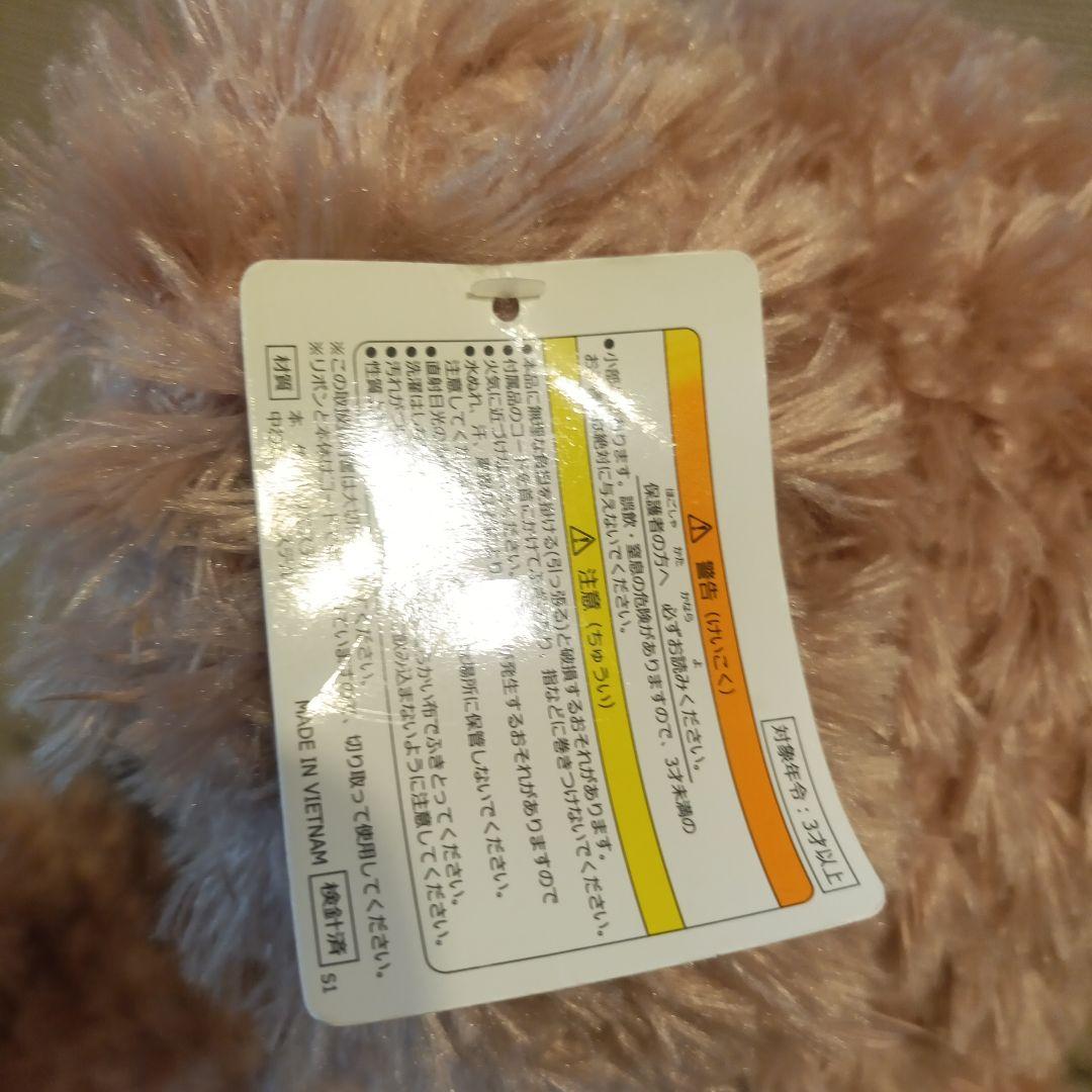 ディズニー　シェリーメイ　特大　ぬいぐるみ　ぬいぐるみ　ポーチ　まとめ売り