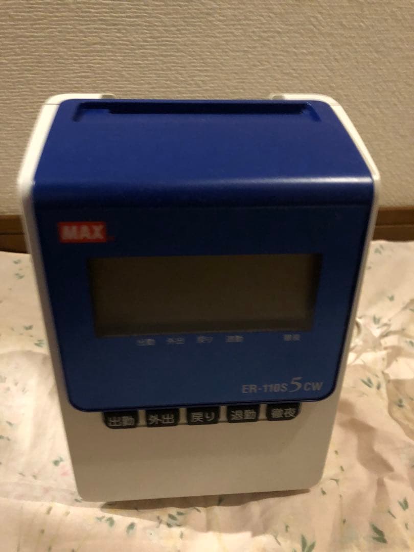 新品　未使用　ER-110S5CW　タイムレコーダー　打刻　ホワイト＆ブルー