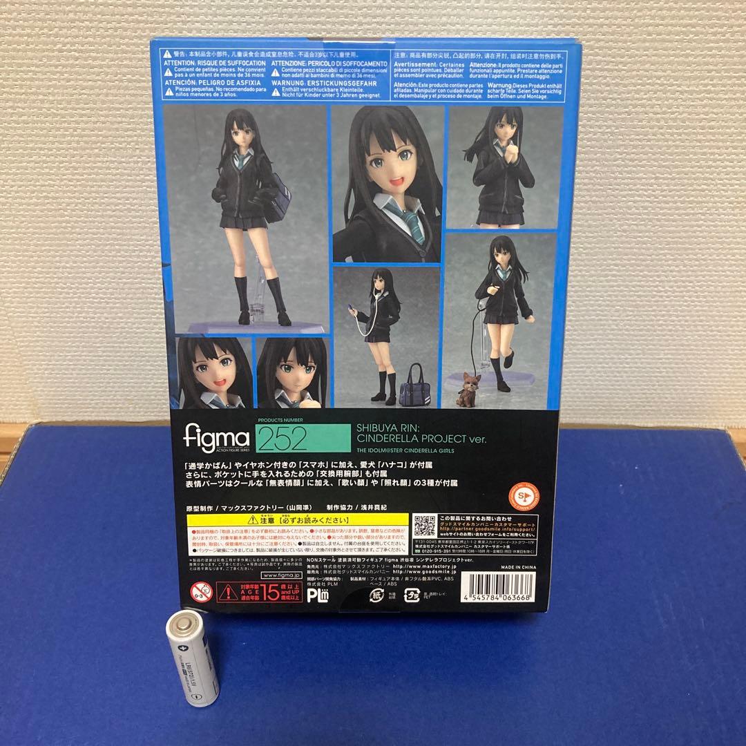 未開封品ツンデレ渋谷凛figma252 「アイドルマスターシンデレラガールズ」