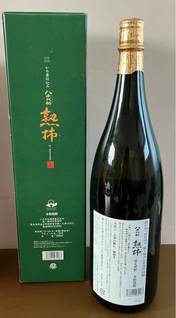 焼酎セット　鹿児島　720ml1本、1800ml 5本