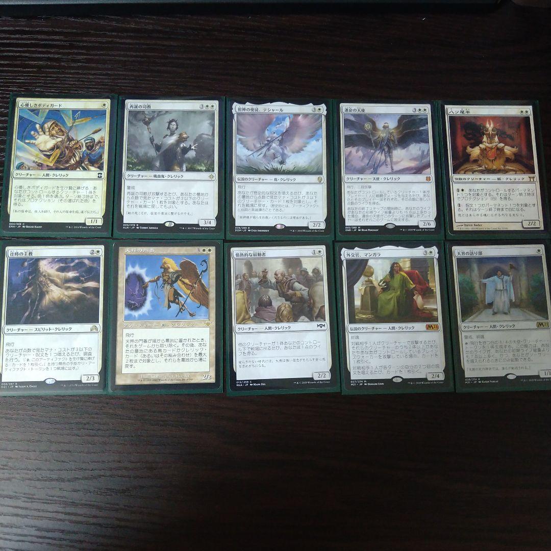 スカイクレイブの秘技司祭、オラー　EDHデッキ売り