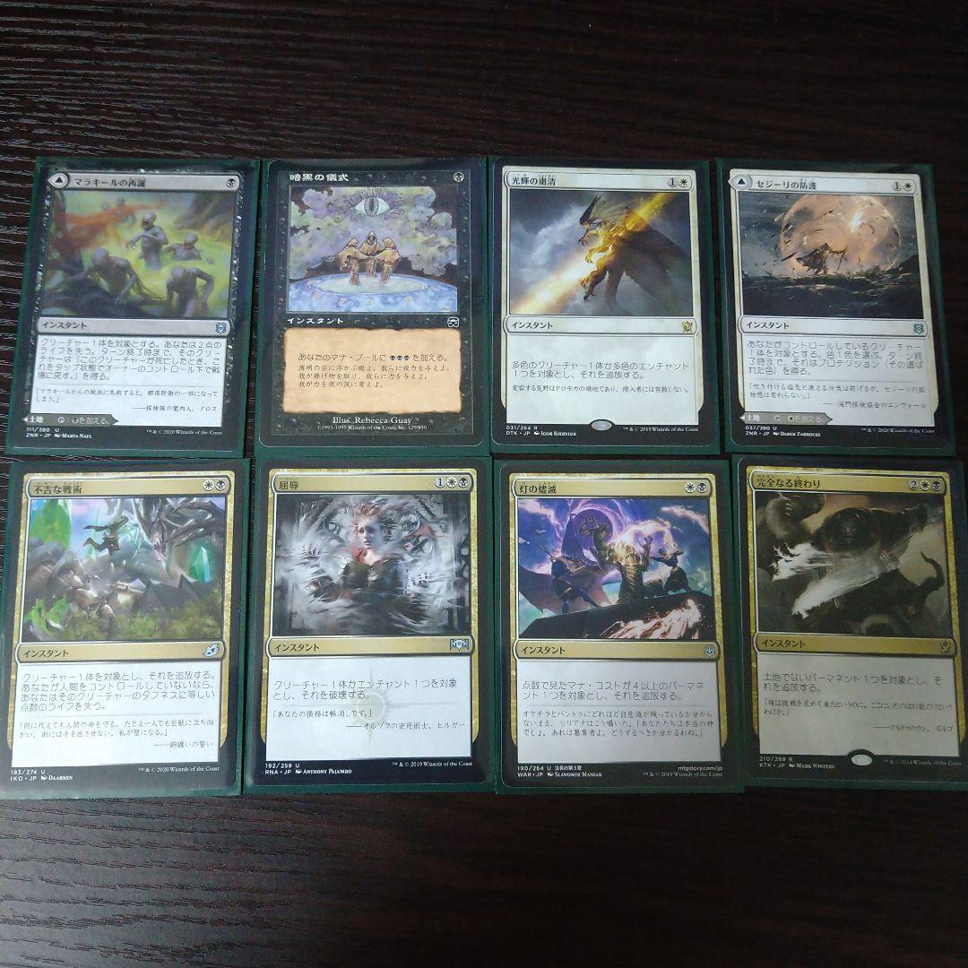 スカイクレイブの秘技司祭、オラー　EDHデッキ売り