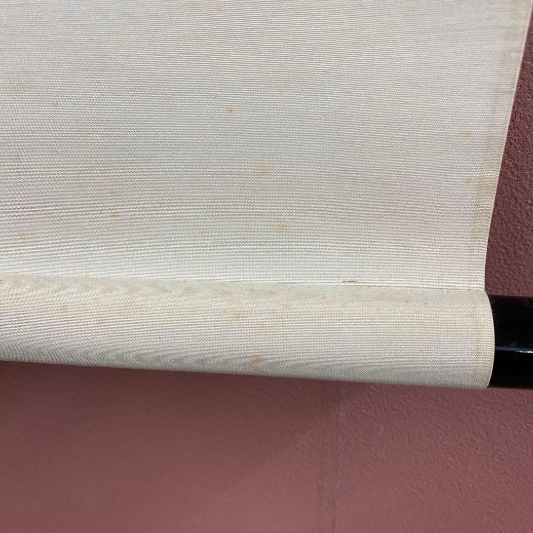 美品 掛け軸 小林太玄作「白珪尚可磨」黄梅院 共箱 禅語 茶掛け