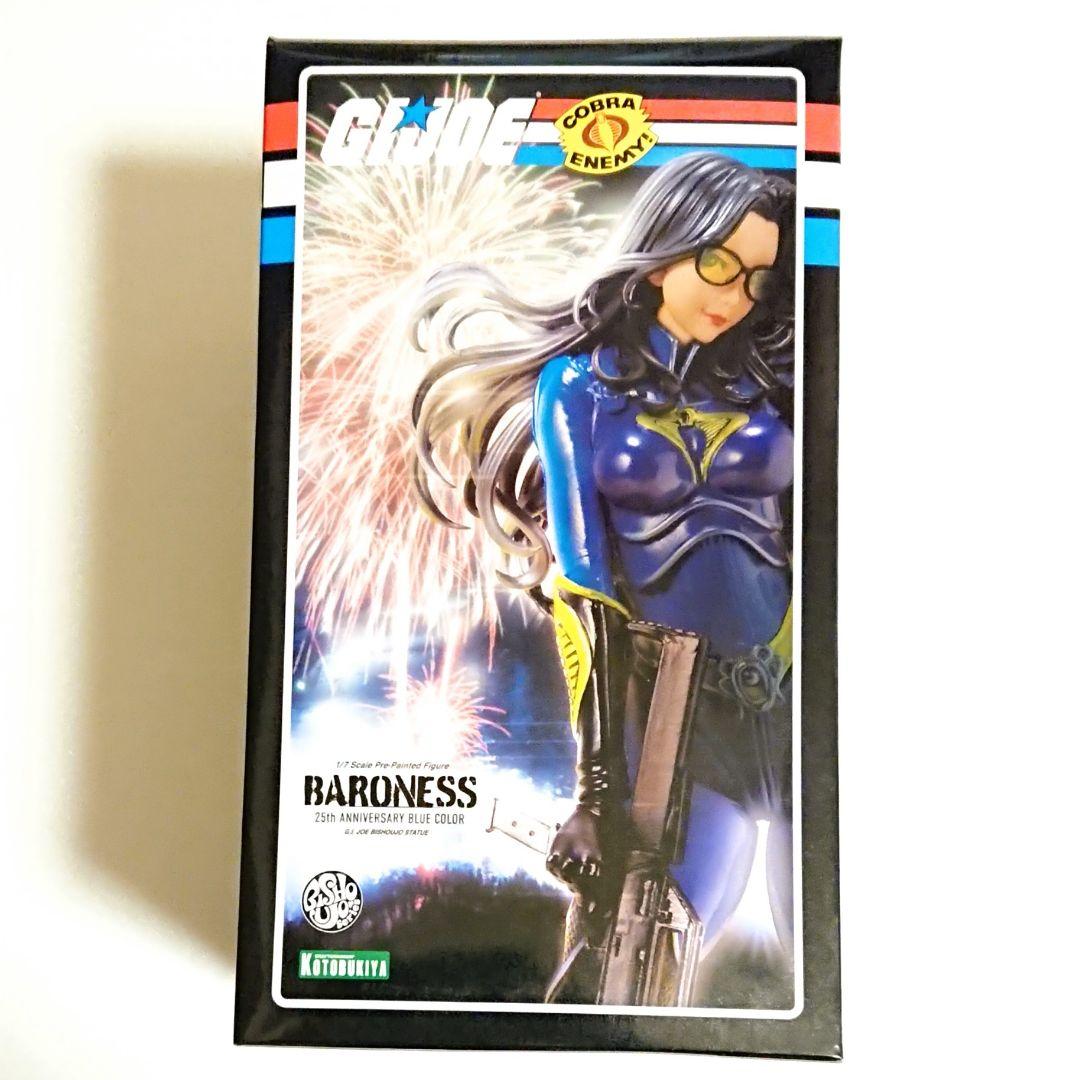 G.I.JOE 美少女 バロネス 25thアニバーサリーブルー 限定 フィギュア