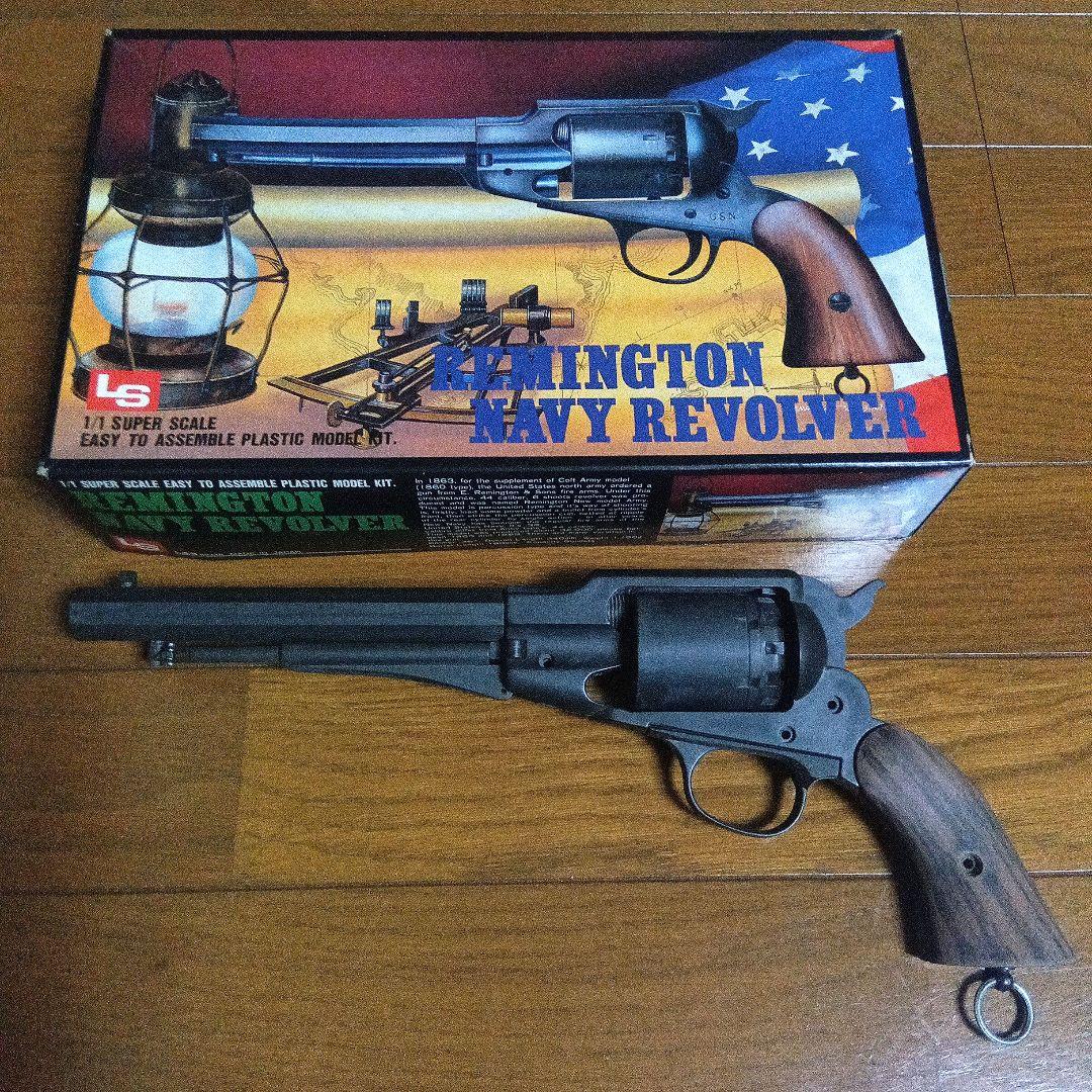 〘希少〙LSレミントンアーミーリボルバー