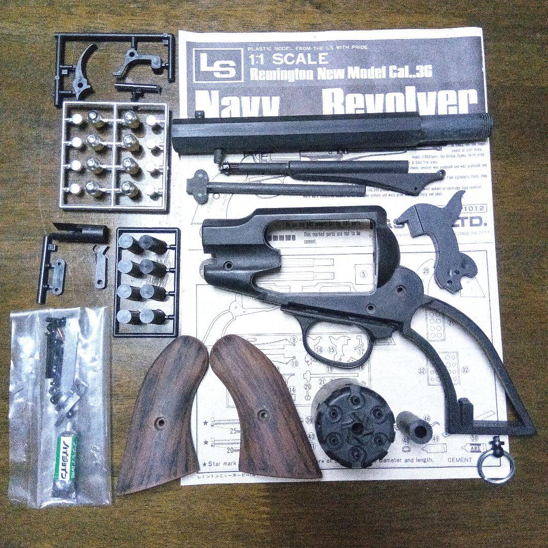 〘希少〙LSレミントンアーミーリボルバー