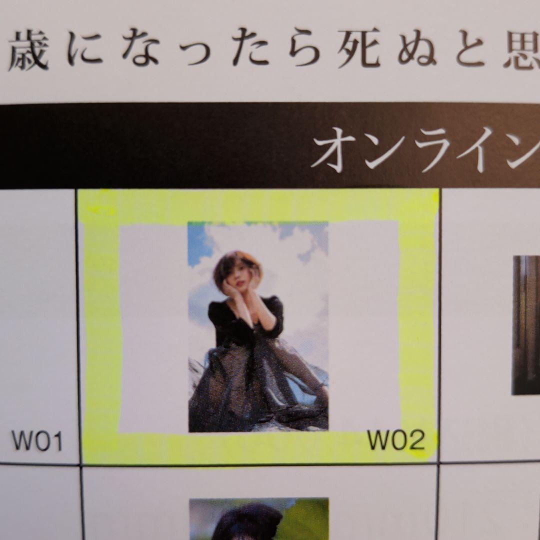 【直筆サイン入り】葵つかさ W02 額装入り写真 写真展「葵つかさ 生きる。」