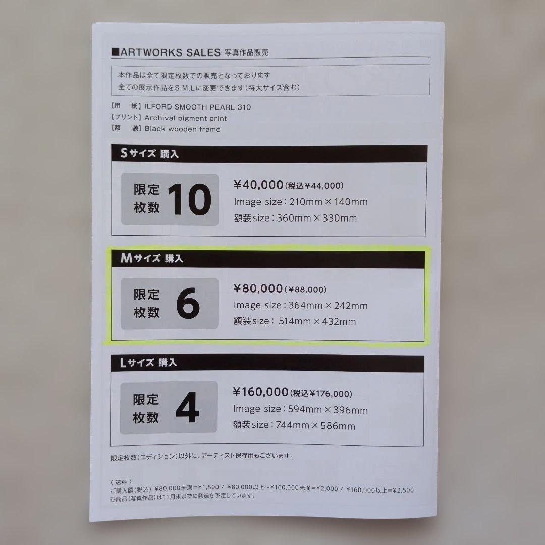 【直筆サイン入り】葵つかさ W02 額装入り写真 写真展「葵つかさ 生きる。」