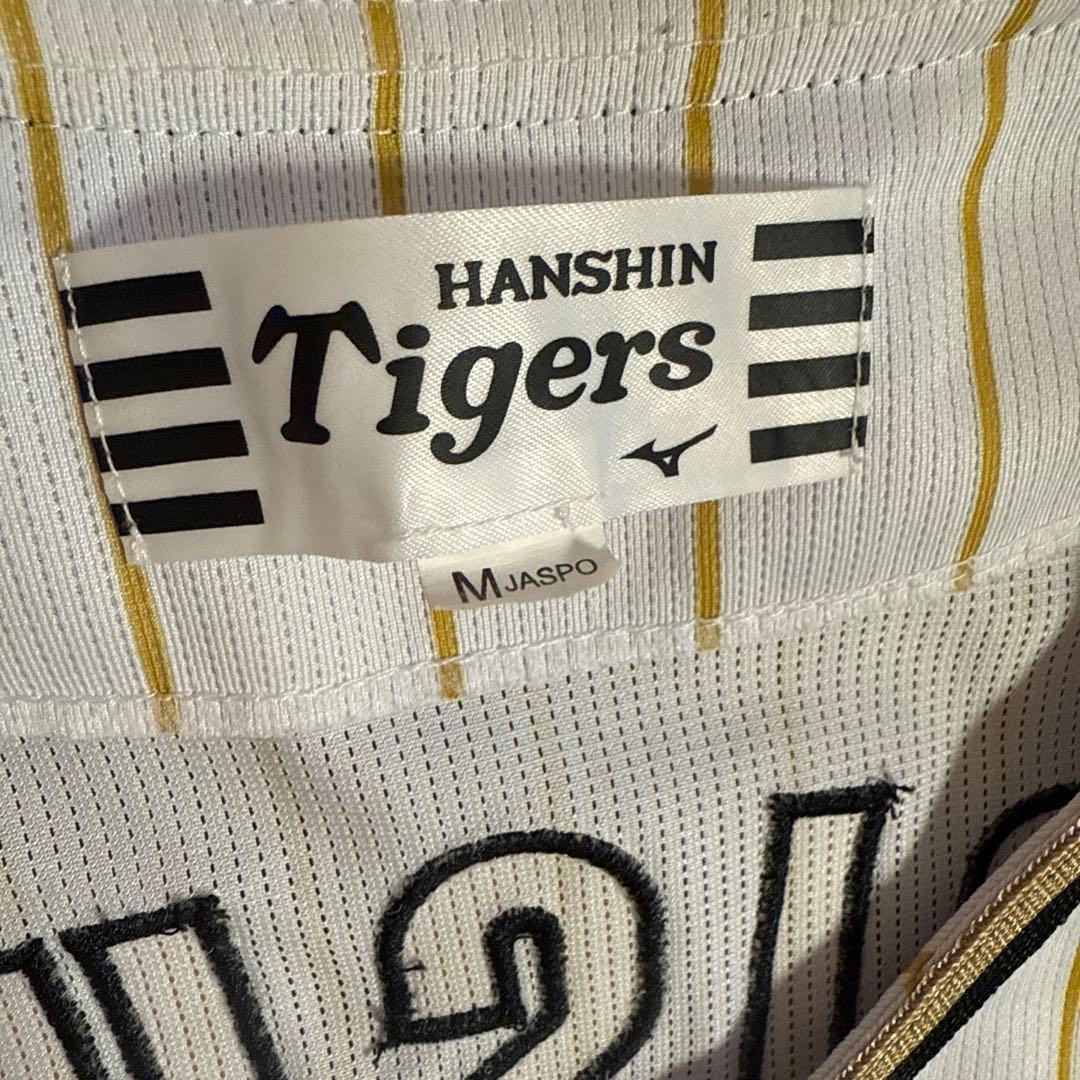 阪神タイガース チャンピオン記念 刺繍ユニフォーム Mサイズ　森下 #1