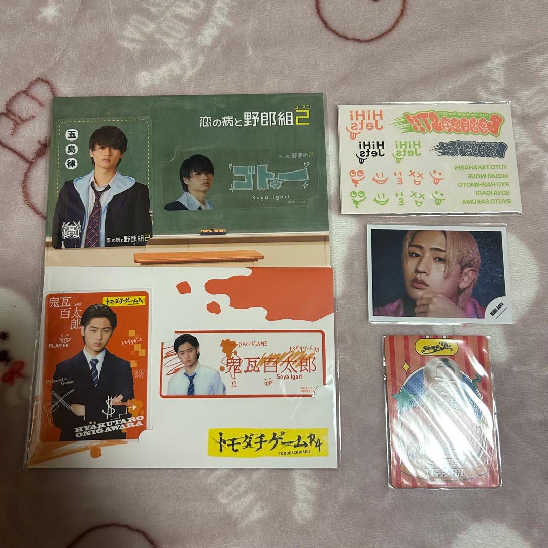 KEY TO LIT HiHi Jets 猪狩蒼弥 グッズ まとめ売り