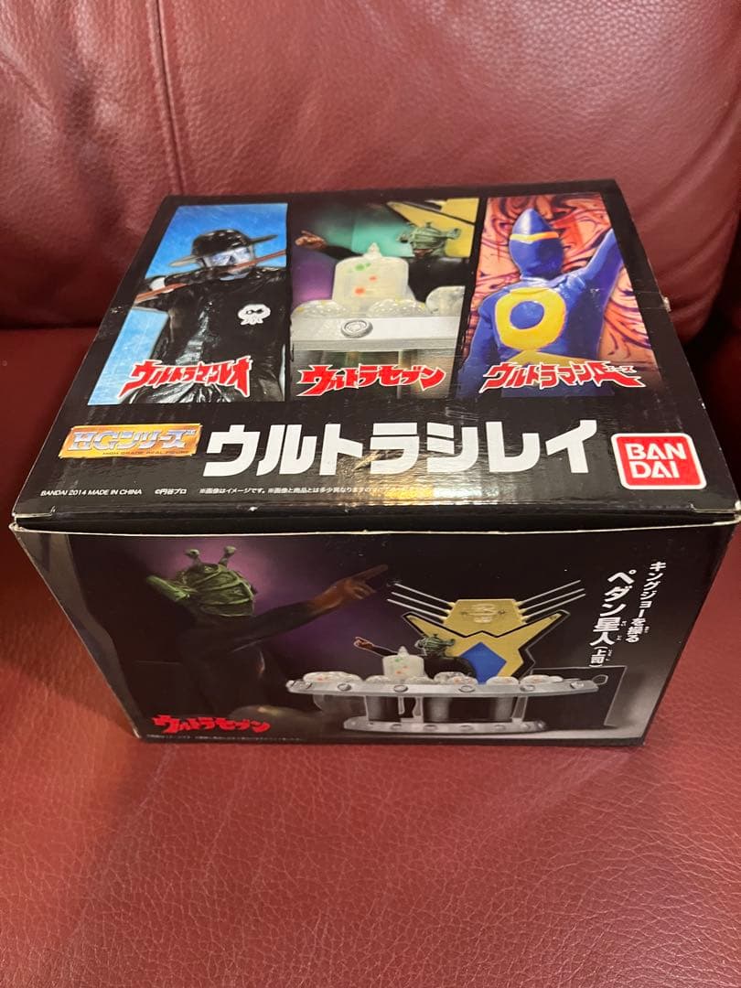 HG ウルトラシレイ