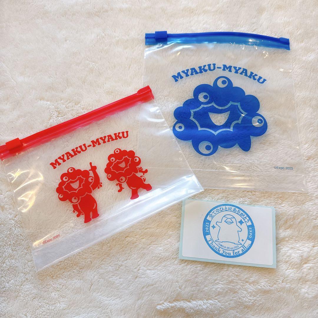 ミャクミャク　淡路屋　ひっぱりだこ飯　お手玉風S ぬいぐるみ　21点セット