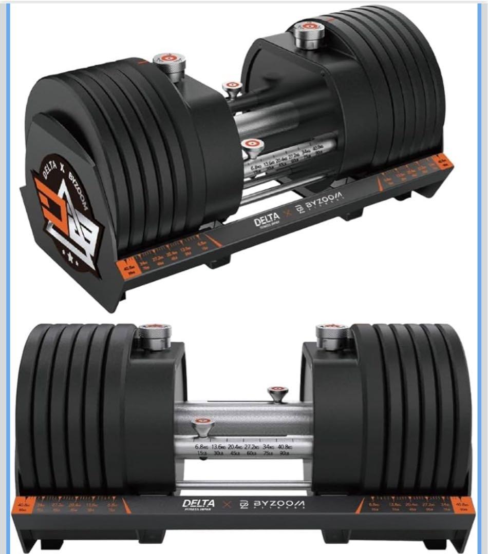 【セット販売】DELTA 調整可能なダンベルセット 100ポンド②