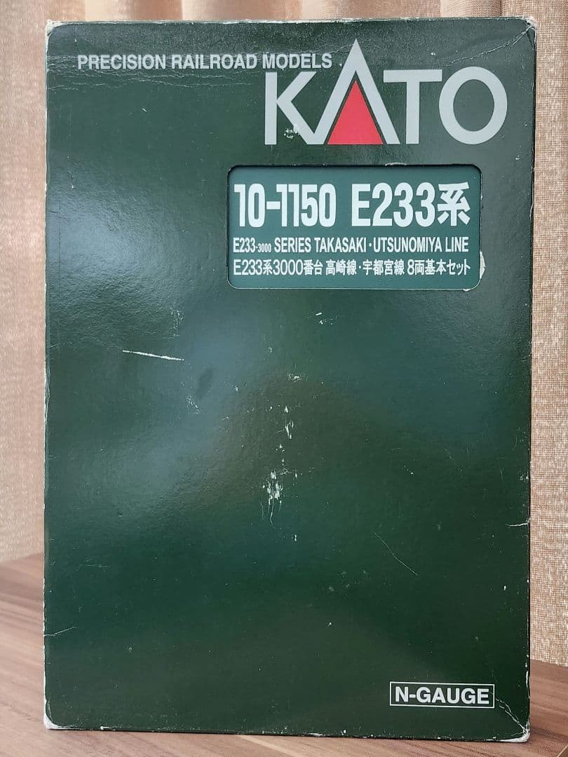 KATO E233系 高崎・宇都宮線 8両基本セット