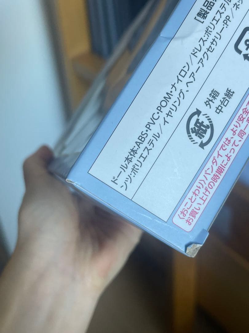 Style Doll セーラームーンミュージアムオリジナル