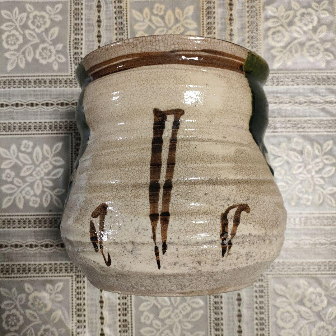 山口錠鐵造　茶道具　織部水指　陶印　共箱付