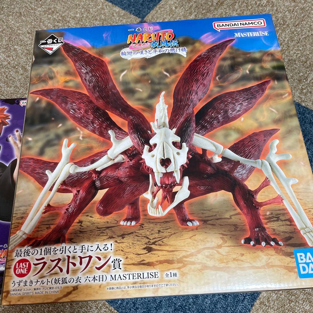 NARUTO ラストワン　ペイン　フィギュア　1番くじ