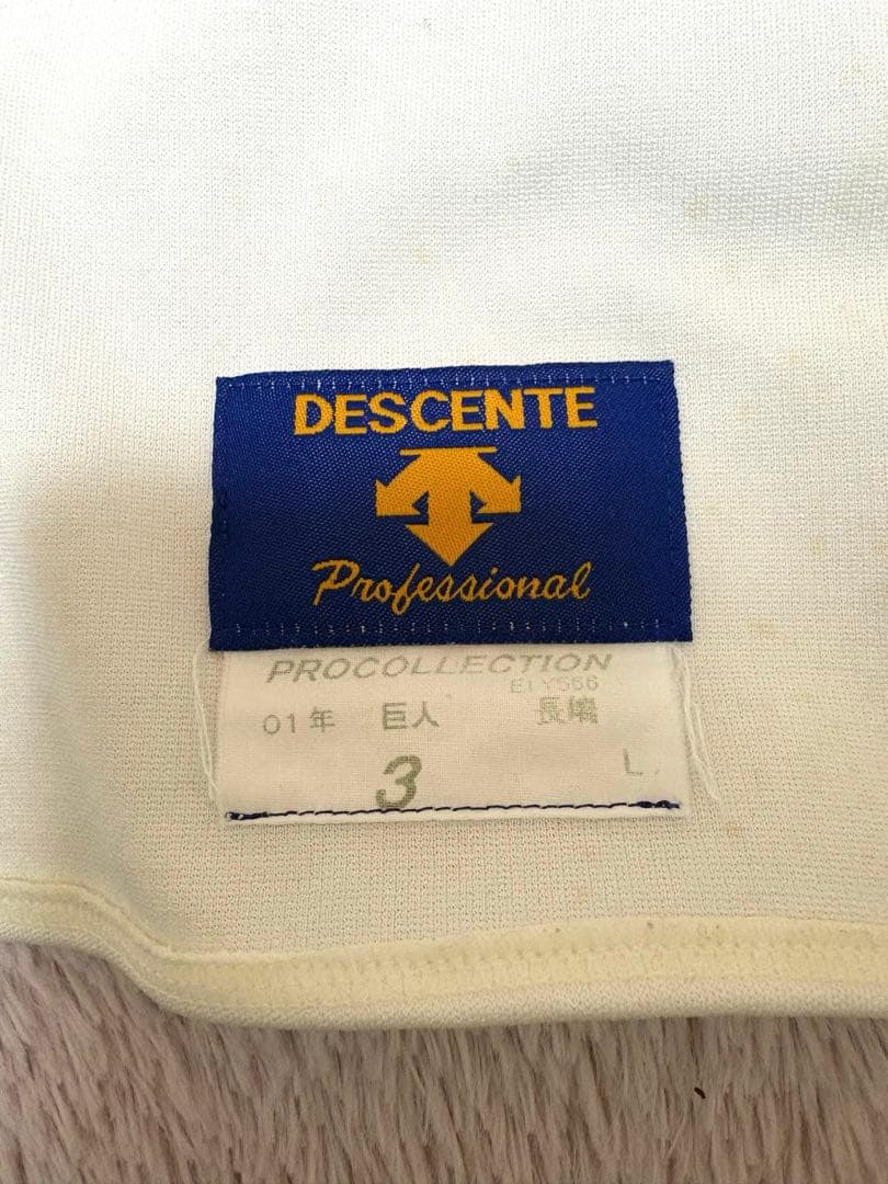 長嶋茂雄　長嶋監督　ユニホーム　デサント　背番号3 厚手　巨人　ジャイアンツ