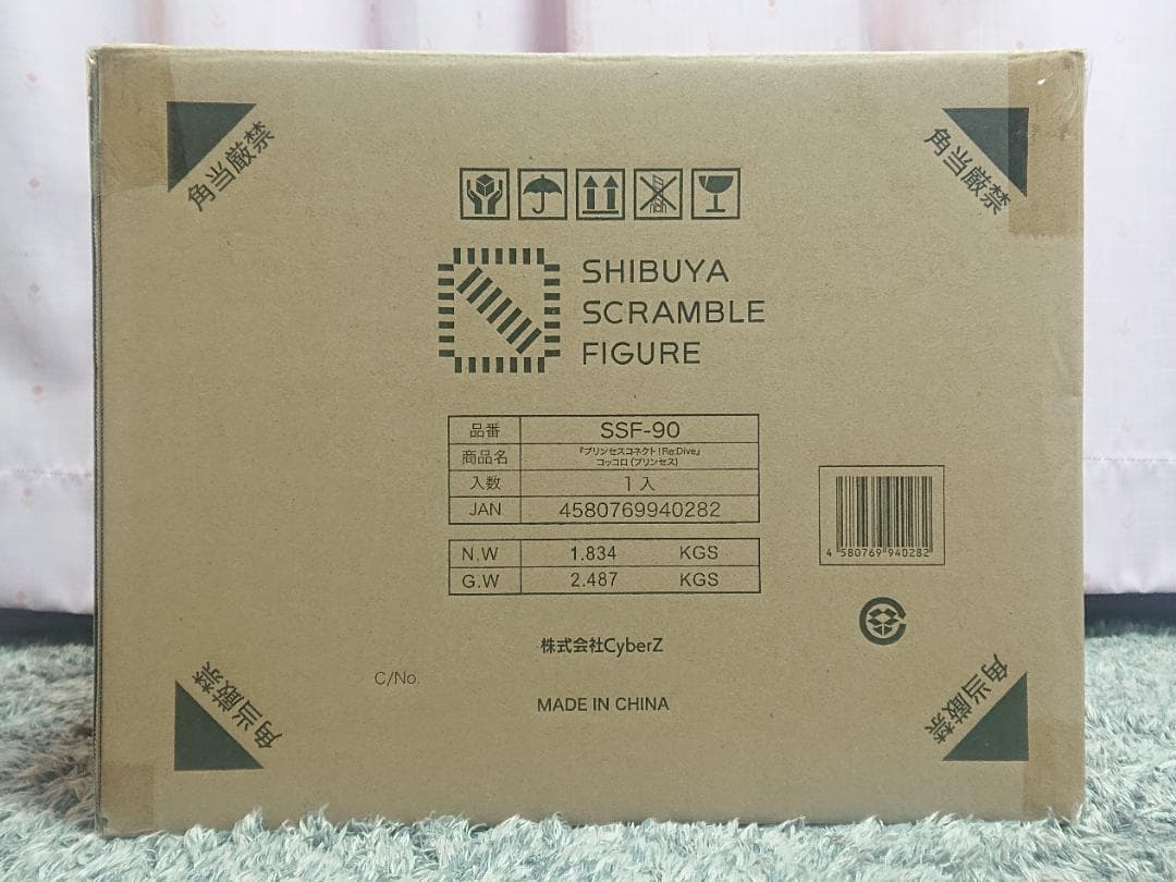 コッコロ 1/7スケール SHIBUYA SCRAMBLE FIGURE