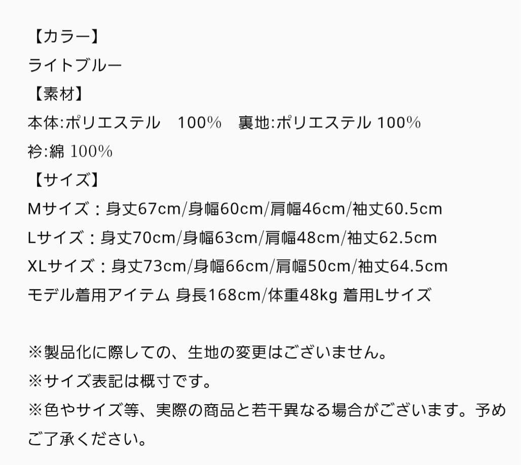 UVERworld TAKUYA∞の創り方 コーチジャケット