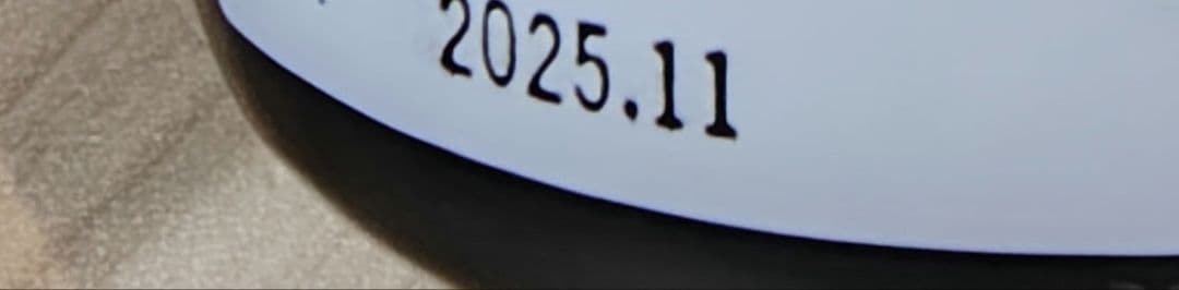 花の香 産土 香子 山田錦 混醸