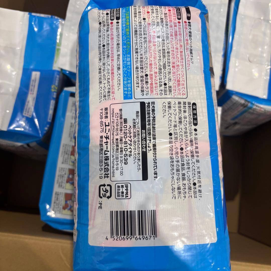 マナーウェア長時間快適共用Mサイズ 28枚×7個セット♪