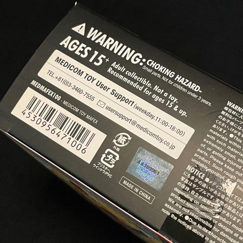 MAFEX No.100  マイケルジョーダン シカゴブルズ  メディコムトイ