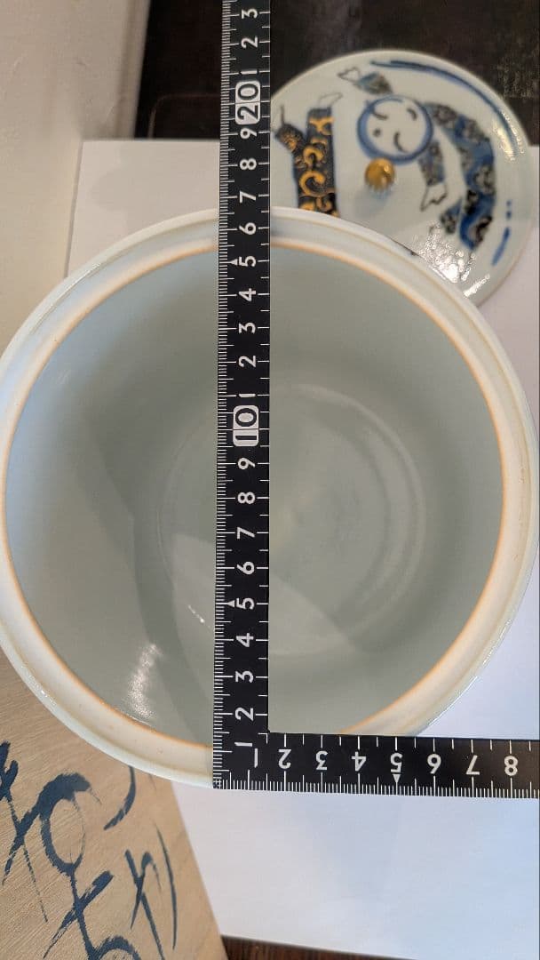 『こども』水指　たくま作　茶道具　伊万里　水差し 池田拓磨