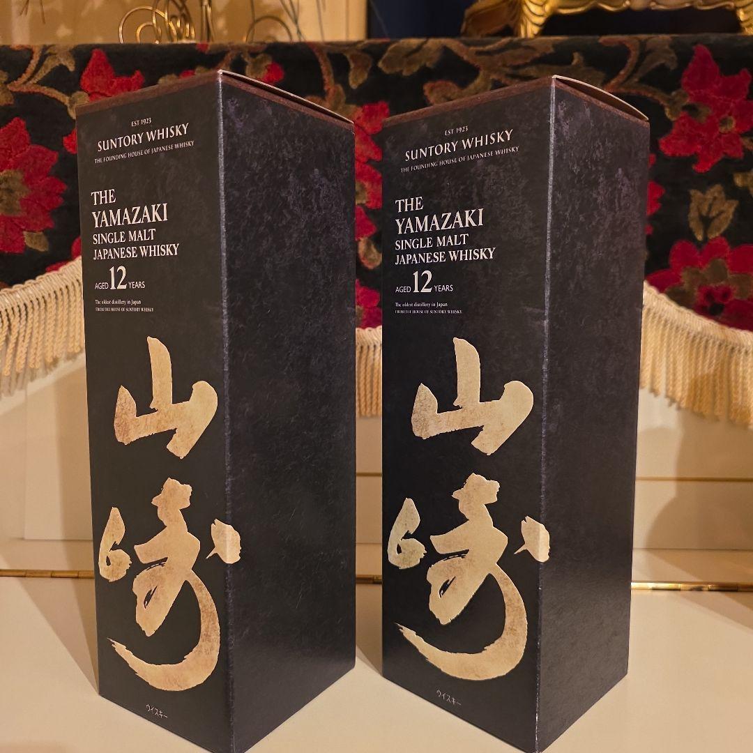 山崎 12年 シングルモルトウイスキー<酒のやまや様>２本セット