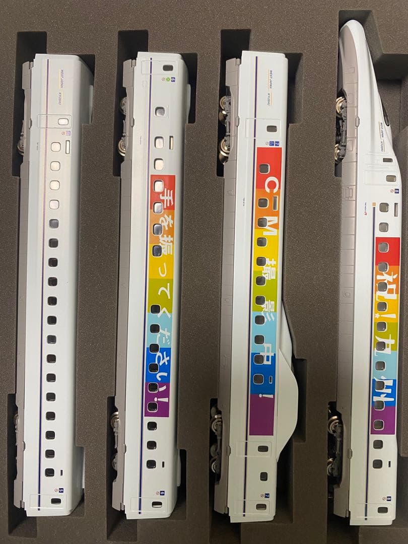 限定品　TOMIX 92986 N700 8000系 山陽・九州新幹線