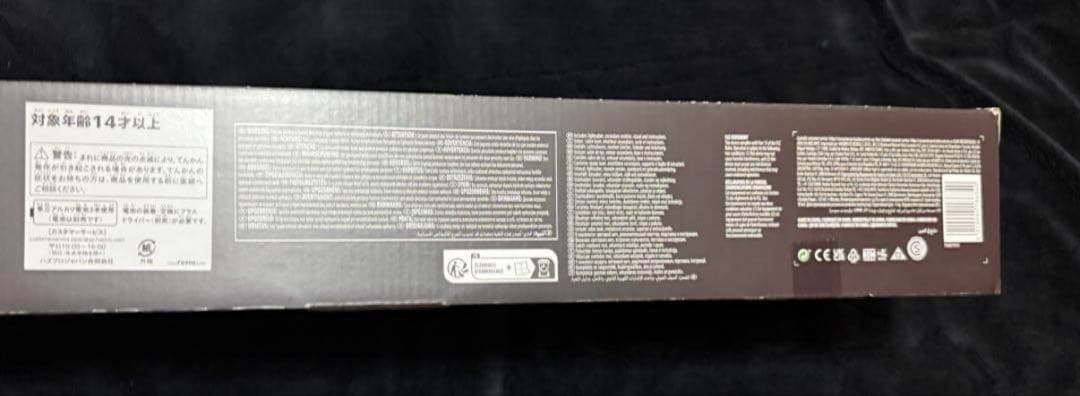 ハズブロ ブラックシリーズ フォースFXライトセーバー ルークスカイウォーカー