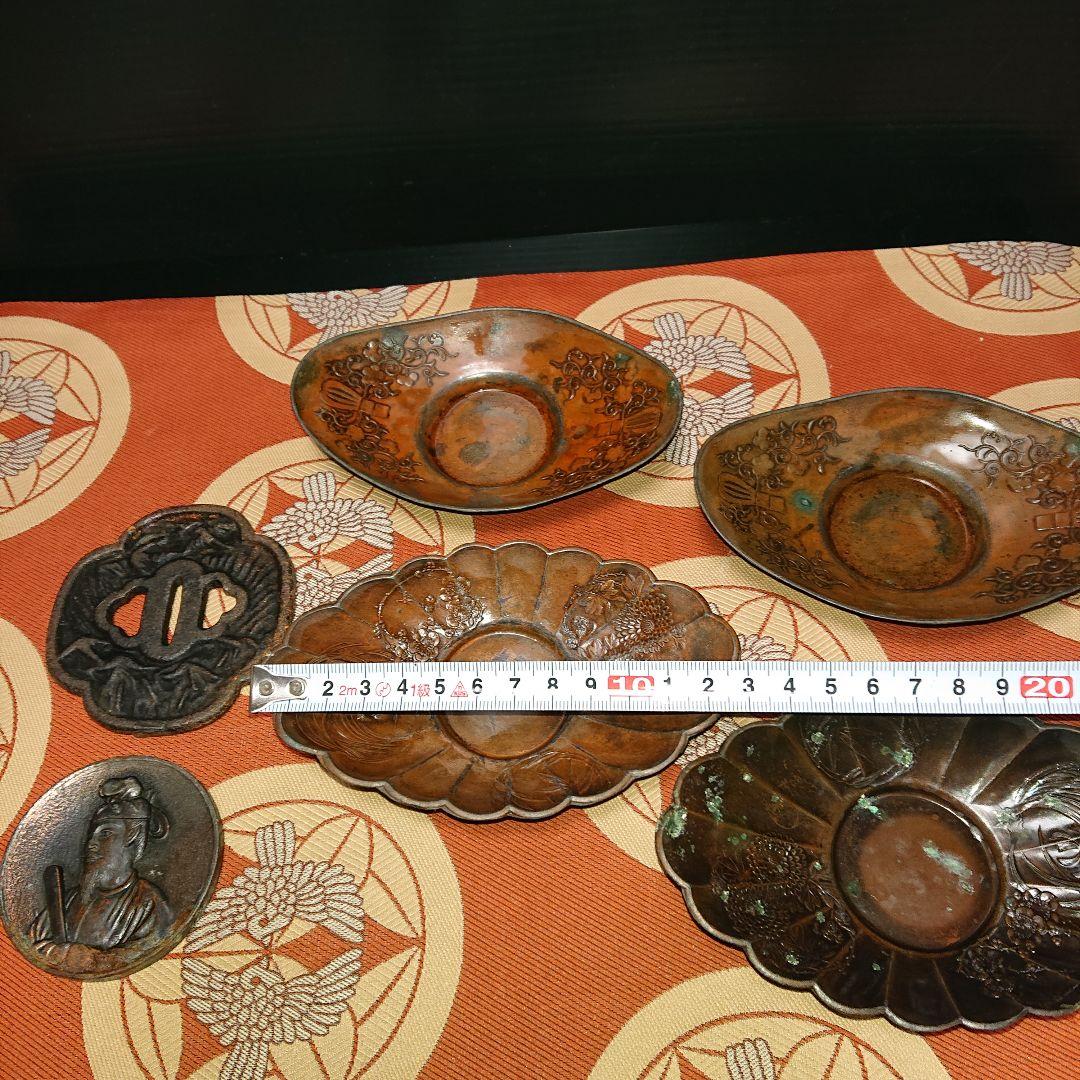刀鍔、アンティーク銅製茶托セット