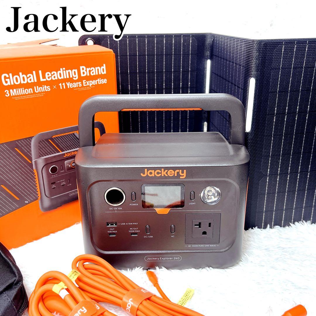 【未使用級】Jackery ポータブル電源 240＋ソーラーパネル セット 防災